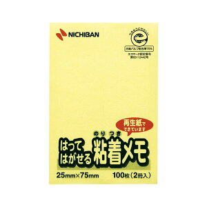 ニチバン ポイントメモ (R) はってはがせる粘着メモ F-2Y 黄 2個入 【×10セット】 【お徳用 まとめ買い お買い得 業務用 割引 セット販売】 日用品雑貨・文房具・手芸 文房具・事務用品 文