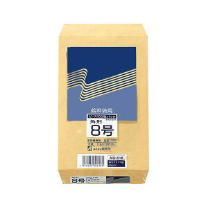ピース R40再生紙クラフト封筒 角8 85g / m2 618 1パック (100枚) 【×15セット】 【お徳用 まとめ買い お買い得 業務用 割引 セット販売】 日用品雑貨・文房具・手芸 文房具・事務用品 文具 オフ