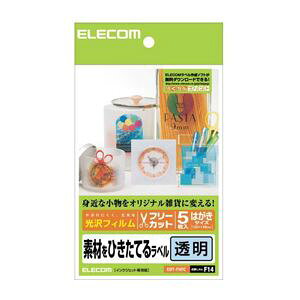 ELECOM GR t[x EDT-FHFC y×10Zbgz yp ܂Ƃߔ  Ɩp  Zbg̔z v^ PCTvCEՕi Rs[pEp Rs[p hp x 