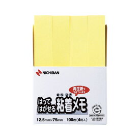 ニチバン ポイントメモ(R) はってはがせる粘着メモ F-3Y 黄 4個入 【×10セット】 【 セット販売 まとめ買い 割引 オフィス 文房具 文具 業務用 オフィス用品 】 文具 オフィス用品 付箋紙 ポストイット