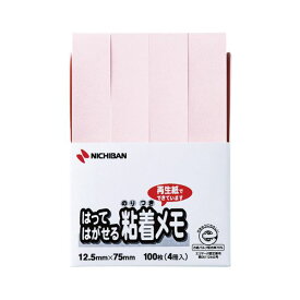 ニチバン ポイントメモ(R) はってはがせる粘着メモ F-3P 桃 4個入 【×10セット】 【 セット販売 まとめ買い 割引 オフィス 文房具 文具 業務用 オフィス用品 】 文具 オフィス用品 付箋紙 ポストイット