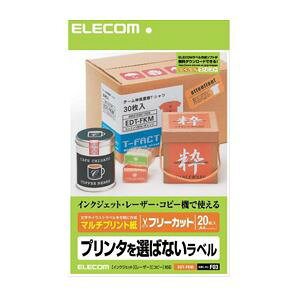 ELECOM GR t[x EDT-FKM y×5Zbgz yp ܂Ƃߔ  Ɩp  Zbg̔z v^ PCTvCEՕi Rs[pEp Rs[p hp x 