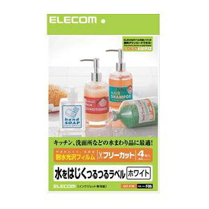 ELECOM GR t[x EDT-FTW y×5Zbgz yp ܂Ƃߔ  Ɩp  Zbg̔z v^ PCTvCEՕi Rs[pEp Rs[p hp x 