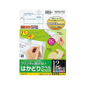 KOKUYO RN ypZbgz RN v^[I΂Ȃ ͂ǂ胉x ieЋʃCAEgj A4 12 42.3×86.4mm KPC-E1121-100 1 i100V[gj y×5Zbgz yp ܂Ƃߔ  