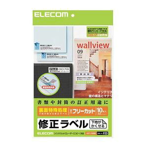 ELECOM GR t[x EDT-FUKM y×5Zbgz yp ܂Ƃߔ  Ɩp  Zbg̔z v^ PCTvCEՕi Rs[pEp Rs[p hp x 