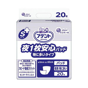 剤 AegSPA1Spbhɑ y×2Zbgz yp ܂Ƃߔ  Ɩp  Zbg̔z