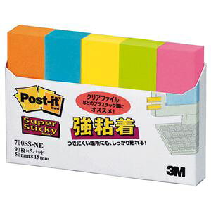 3M ポストイット 強粘着見出し 50×15mm ネオンカラー5色 700SS-NE 1パック (5冊) 【×15セット】 【お徳用 まとめ買い お買い得 業務用 割引 セット販売】 日用品雑貨・文房具・手芸 文房具・事