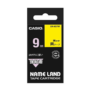JVI CASIO l[h NAME LAND Se[v 9mm×5.5m  /  XR-9GYW 1 y×5Zbgz yp ܂Ƃߔ  Ɩp  Zbg̔z [Epi  ItBXpi 