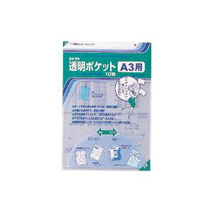 コレクト 透明ポケット OPP0.06mm厚 CF-330 10枚入 【×10セット】 【お徳用 まとめ買い お買い得 業務用 割引 セット販売】 日用品雑貨・文房具・手芸 文房具・事務用品 文具 オフィス用品 文房具