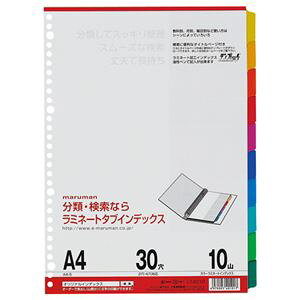 マルマン ラミネートタブインデックス A4 30穴 10色10山 LT4010 1組 【×20セット】 【お徳用 まとめ買い お買い得 業務用 割引 セット販売】 日用品雑貨・文房具・手芸 文房具・事務用品 文具 オ