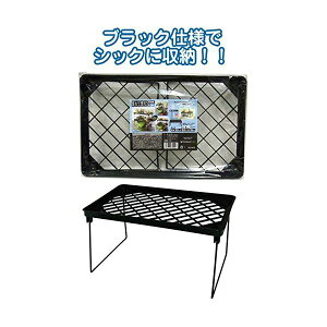 重ねて便利!整理棚黒 特大39×24×19cm 【お徳用セット 12個セット 】 30-922 ( 掃除用品 文房具・事務用品 生活雑貨 オフィス用品 日用品雑貨 日用消耗品 文房具 お掃除 )