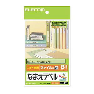 ELECOM GR Ȃ܂xt@CpE偄 EDT-KNM11 y×10Zbgz yp ܂Ƃߔ  Ɩp  Zbg̔z v^ PCTvCEՕi Rs[pEp Rs[