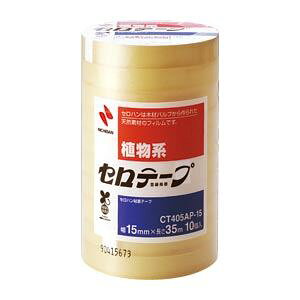 j`o Ze[v iRji努jca76mmƖp CT405AP-15 10 y×2Zbgz yp ܂Ƃߔ  Ɩp  Zbg̔z piG݁E[E| [Epi 