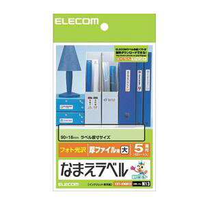 ELECOM GR Ȃ܂xt@CpE偄 EDT-KNM13 y×10Zbgz yp ܂Ƃߔ  Ɩp  Zbg̔z v^ PCTvCEՕi Rs[pEp Rs