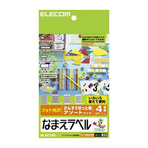 ELECOM GR Ȃ܂x i񂷂ƗpA\[gj EDT-KNMASOSN y×20Zbgz yp ܂Ƃߔ  Ɩp  Zbg̔z v^ PCTvCEՕi Rs[pE