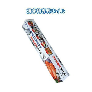 UACJ�����V���R�����H���������Ȃ��z�C��25cm×3m �y60�Z�b�g �܂Ƃߔ��� �Z�b�g�z 30-822 �L�b�`���p�i�E�H��E������� ���p�G�݁E�L�b�`���p�i �L�b�`�� �䏊�p�i