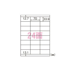ヒサゴ A4タックシール24面上下余白 FSCGB883 プリンタ PCサプライ・消耗品 コピー用紙・印刷用紙 コピー用紙 名刺用紙 ラベル 紙