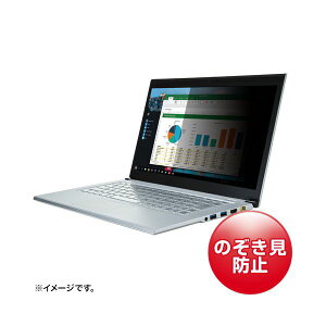 サンワサプライ 11.6型ワイド対応プライバシーフィルター CRT-PFNG116W 11.6型ワイド対応プライバシーフィルター。デジタル家電 家電 パソコン・周辺機器 パソコン・周辺機器