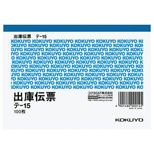 KOKUYO RN ypZbgz RN oɓ`[ i󂯁EŊz\j A6R^ ㎿ 100 e-15 1 y×40Zbgz yp ܂Ƃߔ  Ɩp  Zbg̔z 