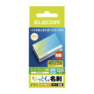 ELECOM GR ȂƂh iEhHEAC{[j MT-HMC2IV y×10Zbgz yp ܂Ƃߔ  Ɩp  Zbg̔z v^ PCTvCEՕi Rs[pE