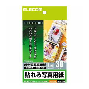 ELECOM GR \ʐ^p EDT-NLL30 y×5Zbgz yp ܂Ƃߔ  Ɩp  Zbg̔z v^ PCTvCEՕi Rs[pEp Rs[p Rs[  v