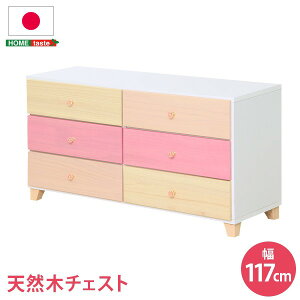 ː Ch`FXg / rO[ y3i 117cmz sN ؐ { rt ot krOl