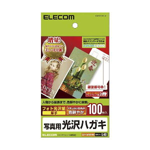 ELECOM GR ͂p EJH-GANH100 y×5Zbgz yp ܂Ƃߔ  Ɩp  Zbg̔z v^ PCTvCEՕi Rs[pEp Rs[p Rs[  v