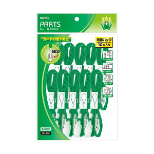 \jbN ݉Ђ IDJ[hpbN  NF-558-G 1pbNi10{j y×5Zbgz y Zbg̔ ܂Ƃߔ  ItBX [  Ɩp ItBXpi z