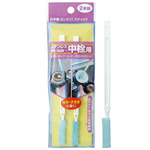 ���{�� Japan �{�g���̒���p�X�e�B�b�N2�{�� HG304 39-328�y10�Z�b�g �܂Ƃߔ����z �L�b�`���p�i�E�H��E������� ���p�G�݁E�L�b�`���p�i �L�b�`�� �䏊�p�i
