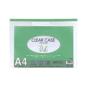 qgu N[P[X ĐItB A4 F-74S  1 y×20Zbgz y Zbg̔ ܂Ƃߔ   pi z  ItBXpi Ɩp  i [  t@C