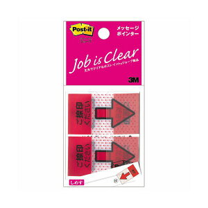 3M ポストイット ジョーブ メッセージポインター 捺印用 684P-NH 1パック (2冊) 【×30セット】 【お徳用 まとめ買い お買い得 業務用 割引 セット販売】 日用品雑貨・文房具・手芸 文房具・事
