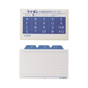 yCI lion  pz hKCh 50160-69 1g i20j y×20Zbgz yp ܂Ƃߔ  Ɩp  Zbg̔z [Epi  ItBXp