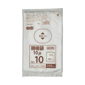 TANOSEE 【お徳用セット】 TANOSEE HDPE規格袋 紐なし10号 ヨコ180×タテ270×厚み0.01mm 1パック (200枚)【×50セット】 【お徳用 まとめ買い お買い得 業務用 割引 セット販売】 文房具・事務用品 文