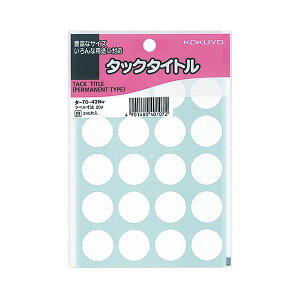 KOKUYO RN ypZbgz RN ^bN^Cg ۃxa20mm  ^-70-43NW 1pbN i340ЁF20×17V[gj y×30Zbgz yp ܂Ƃߔ  Ɩp  Zbg̔z 