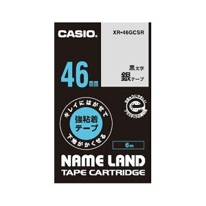 CASIO �J�V�I�v�Z�@ ���x���e�[�vXR-46GCSR ��������e�[�v46mm�y×2�Z�b�g�z �y �Z�b�g�̔� �܂Ƃߔ��� ���� �������� �����p�i �z ���� �I�t�B�X�p�i �Ɩ��p ���� ���i ���[�� ���� ���x���V�[�� 