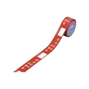 {Ώ\ ֎~e[v C C ӔC 30mm×20m 087003 1 y×3Zbgz yp ܂Ƃߔ  Ɩp  Zbg̔z piG݁E[E| [Epi 