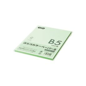 【セット販売 お買い得 値引 まとめ売り】 TANOSEE αエコカラーペーパーII B5 ライトグリーン 少枚数パック 1冊（100枚） 【×30セット】 文具 オフィス用品 オフィス 事務用