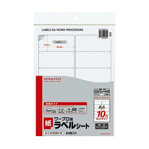 y KOKUYO pi RN   Ɩp pz [vpx ip^Cvjŗp A4 10 44.45×96.52mm ^C-2160N-W 1Zbg i400V[gF20V[g×20j v^ Rs[p