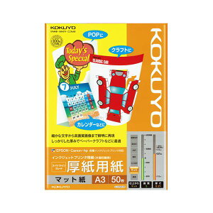 KOKUYO コクヨ 【お徳用セット】 コクヨ インクジェットプリンター用紙 スーパーファイングレード 厚手用紙 A3 KJ-M15A3-50 1冊 (50枚) 【×5セット】 【 まとめ買い お買い得 割引 セット販売】