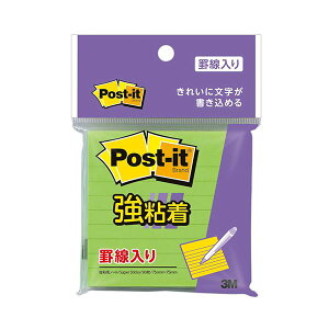 3M ポストイット 強粘着ノート ラインノート 75×75mm ライム 630SS-LI 1冊 【×30セット】 【お徳用 まとめ買い お買い得 業務用 割引 セット販売】 日用品雑貨・文房具・手芸 文房具・事務用品 文