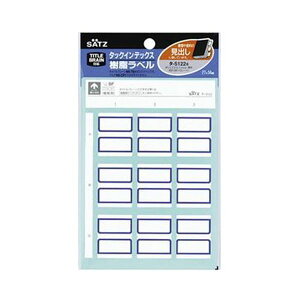 y@܂Ƃߔ z RN ^bNCfbNX x 37×34mm g ^-S122NB 1Zbgi450ЁF45×10pbNjy×5Zbgz