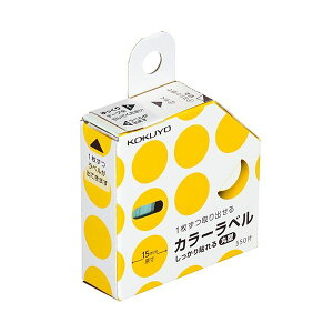 KOKUYO コクヨ 【お徳用セット】 コクヨ カラーラベル (しっかり貼れる・丸型) 直径15mm 黄 タ-R70-42LY 1個 (550片) 【×20セット】 【お徳用 まとめ買い 割引 セット販売】 プリンタ PCサプライ