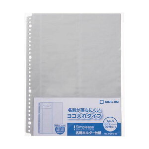 yLOW pi KING JIM  ItBXpi z VvV[Yhz_[䎆37SPD-20 y×10Zbgz yp ܂Ƃߔ  Ɩp  Zbg̔z [Epi