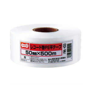 TANOSEE ypZbgz TANOSEE R[hPEe[v 50mm×500m  1 y×10Zbgz yp ܂Ƃߔ  Ɩp  Zbg̔z i |pi [Epi G ItBX