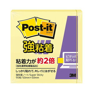 3M ポスト・イット 強粘着ノートパステルカラー 50×50mm イエロー 650SS-RPY 1冊 【×30セット】 【お徳用 まとめ買い お買い得 業務用 割引 セット販売】 日用品雑貨・文房具・手芸 文房具・事務