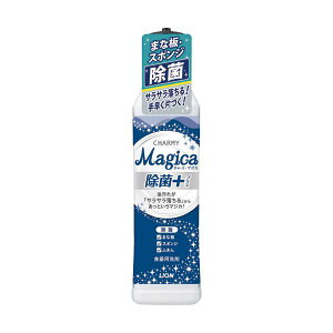CI CHARMY MagicaۃvX { 220ml 1{ y×20Zbgz yp ܂Ƃߔ  Ɩp  Zbg̔z i |pi pՕi Lb`p ܁E_܁EN[i[ Lb