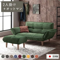 楽天市場】モスグリーン（サイズ（ソファ）2 ～ 2.5人掛け（100 