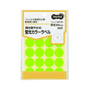 TANOSEE ypZbgz TANOSEE uJ[ۃxa20mm  1pbN i60ЁF20×3V[gj y×30Zbgz yp ܂Ƃߔ  Ɩp  Zbg̔z [Epi  
