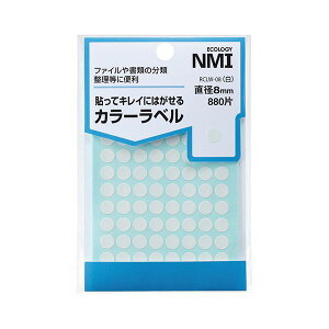 NMI ͂J[ۃx 8mm RCLW-08 1pbN i880ЁF88×10V[gj y×50Zbgz yp ܂Ƃߔ  Ɩp  Zbg̔z piG݁E[E| [Ep