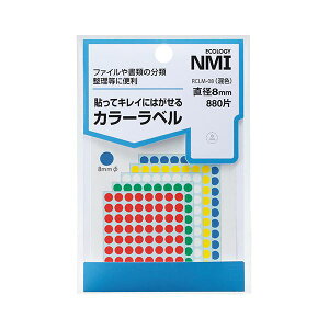 NMI ͂J[ۃx 8mm5FF RCLM-08 1pbN i880ЁF88×10V[gj y×50Zbgz yp ܂Ƃߔ  Ɩp  Zbg̔z piG݁E[E| [E